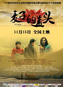 漂亮邻居疯狂做爰3